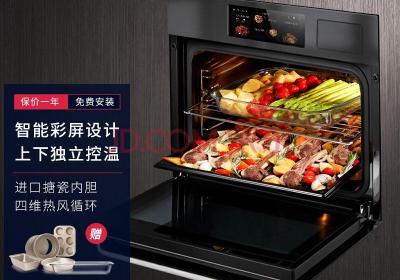 欧洲GRAM N50D嵌入式蒸烤一体机蒸烤箱智能彩屏搪瓷内胆电蒸箱电烤箱家用多功能大容量 N50D