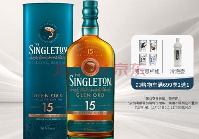 苏格登（Singleton）15年 苏格兰 高地产区 单一麦芽 威士忌 洋酒 700ml(苏格登18年)