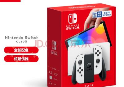 任天堂Nintendo Switch游戏机国行（OLED版）配白色Joy-Con(任天堂Nintendo Switch游戏机)