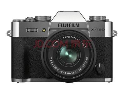 富士（FUJIFILM）X-T30 IIXT30 II 微单相机 套机（15-45mm镜头 ) 银色 2610万像素 18种胶片模拟 视频提升(富士fujifilm官网app安卓)