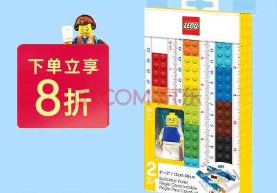 乐高（LEGO）积木文具玩具 创意组装文具尺(15-30公分) (附人仔) 儿童玩具开学礼物耐用儿童节情人节环保(乐高lego图片)