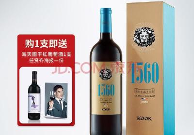 【任贤齐推荐】酷客KOOK红酒1560干红葡萄酒 13.5度750mL单支礼盒装
