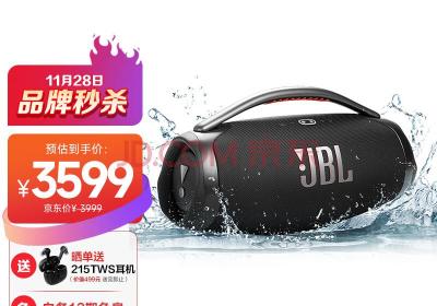 JBL BOOMBOX3 音乐战神三代3代便携式蓝牙音箱 低音炮 户外音箱 IP67防尘防水 Hifi音质 桌面音响 黑色