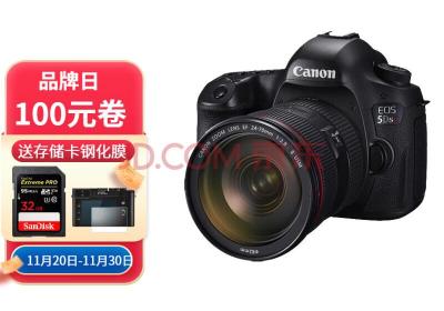 佳能（Canon） EOS 5DS 5DSR全画幅专业商业商用单反相机 佳能EOS 5DS(单机不含镜头) 官方标配（送32g卡）(佳能mp236打印机)