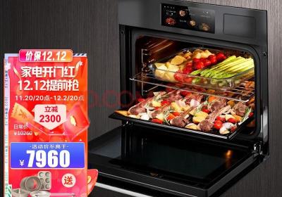 欧洲GRAM N50D嵌入式蒸烤一体机蒸烤箱智能彩屏搪瓷内胆电蒸箱电烤箱家用多功能大容量 N50D