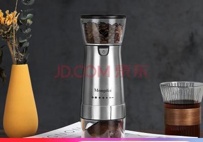 Mongdio 磨豆机咖啡 电动咖啡豆研磨机 外刻度5档调节电动磨豆机【陶瓷芯】