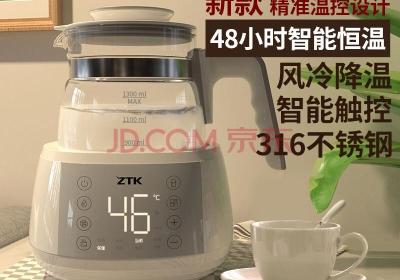 ZTK大容量玻璃烧水壶保温一体控温除氯恒温家用电热水壶 1.3L烧水器