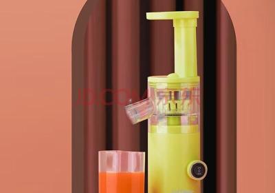 膳魔师（THERMOS） 原汁机便携式小型家用渣汁分离果蔬机多功能全自动果汁机料理机 EHA-2106A-L青柠黄
